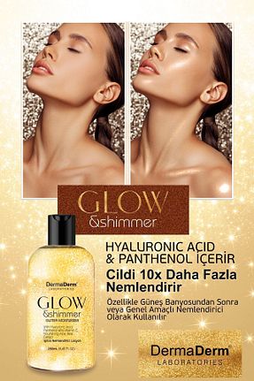 محصولات بعد از افتاب DermaDerm - کد 836523985