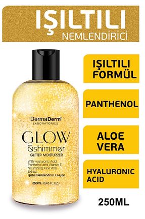محصولات بعد از افتاب DermaDerm - کد 836523985
