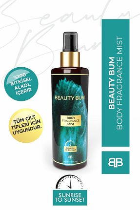 اسپری بدن BEAUTY BUM - کد 834521234