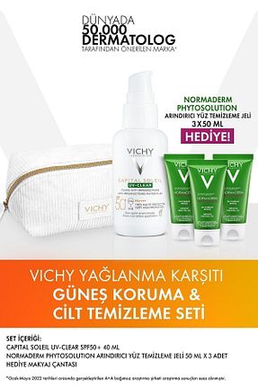 ست مراقبت پوست Vichy - کد 774785275