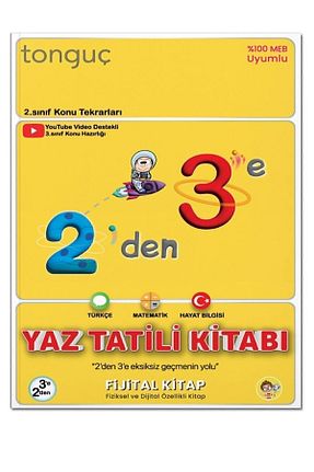 درسی و کتب کمک آموزشی Tonguç Yayınları - کد 192064052