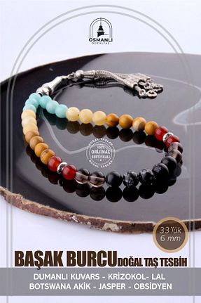 تسبیح نارنجی سنگ طبیعی OSMANLI DOĞAL TAŞ - کد 102989951