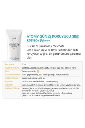 کرم ضد آفتاب صورت SPF 50 + Atomy - کد 782582835