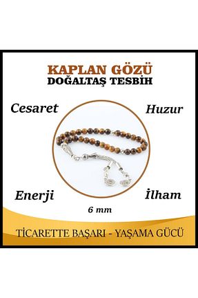 تسبیح قهوه ای سنگ طبیعی OSMANLI DOĞAL TAŞ - کد 303324032