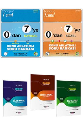 درسی و کتب کمک آموزشی Tonguç Yayınları - کد 859287254