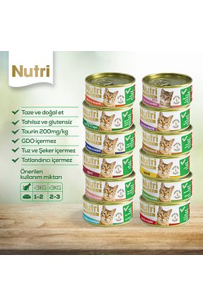 جایزه گربه Nutri Feline - کد 55582364