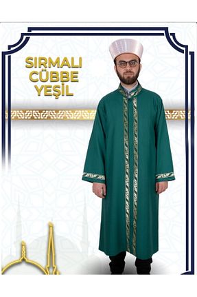 لباس ایمنی کار سبز Yasir - کد 858890332