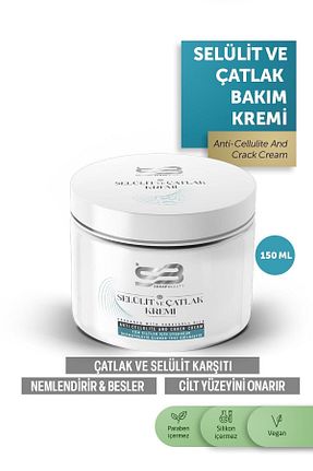 کرم ضد ترک SERAP BEAUTY - کد 298884997