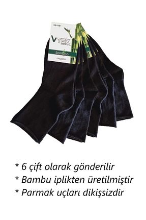 جوراب مشکی زنانه بامبو vtex socks - کد 461506343