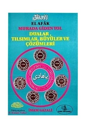 کتاب مذهبی Esma Yayınları - کد 34084815
