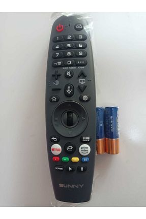 کنترل از راه دور طوسی Sunny - کد 749839449