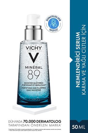 سرم پوست همه انواع پوست Vichy - کد 2368490