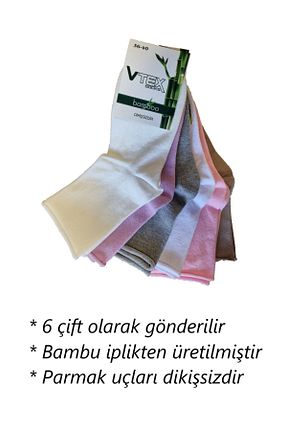 جوراب رنگی زنانه بامبو vtex socks - کد 461648294