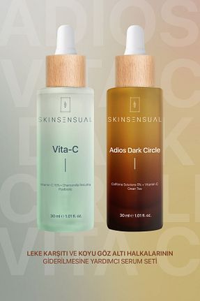 ست مراقبت پوست Skin Sensual - کد 859598951