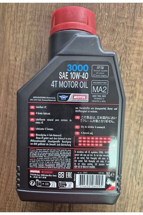 روغن مراقبت Motul - کد 859979735