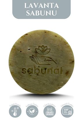 صابون جامد sabunal - کد 860195280