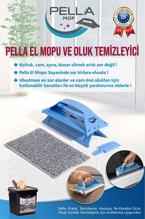 تی و فرچه Pell By Erwa - کد 791708064
