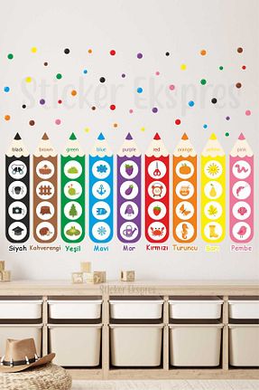 استیکر دیوار رنگی 5+ Sticker Ekspres - کد 859910136
