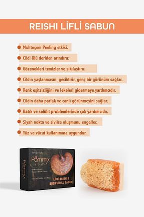 صابون جامد PAMMİX - کد 773452027