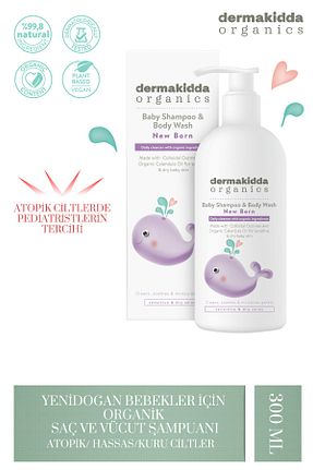شامپو بچه Dermakidda Organics - کد 256031071