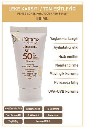 کرم ضد آفتاب صورت SPF 50 + PAMMİX - کد 834214392