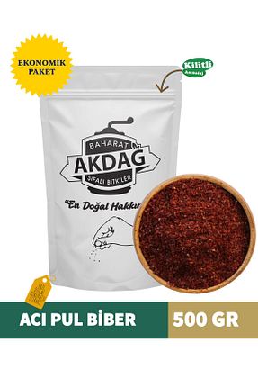 پول بیبر AKDAĞ BAHARAT - کد 860237699