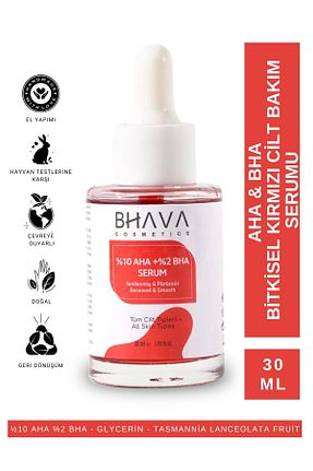 سرم پوست همه انواع پوست bhava cosmetics - کد 822093370