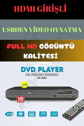 پخش کننده DVD و Blu - Ray مشکی harry - کد 860168904