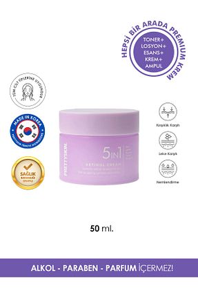 کرم صورت همه انواع پوست PRETTYSKIN - کد 770308425