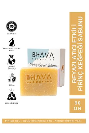 صابون جامد bhava cosmetics - کد 118295132