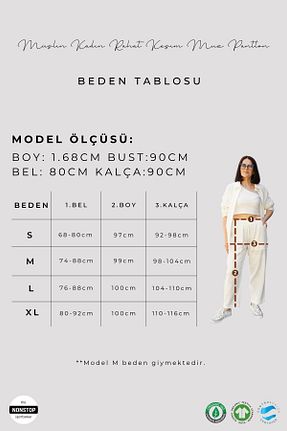 شلوار خاکی زنانه پنبه ای THE NONSTOP SPORTSWEAR - کد 860654681