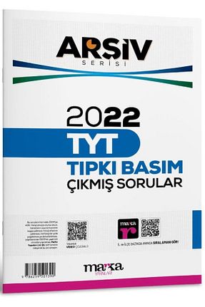 آمادگی آزمون Marka Yayınları - کد 860845965