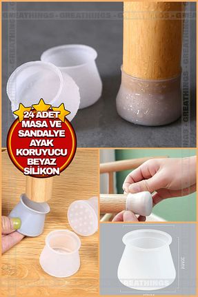 پایه مبل سفید Greathings - کد 860683204