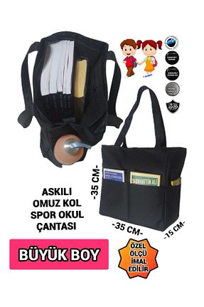 کیف دوشی مشکی زنانه پارچه ای SEVBAGS - کد 768694635