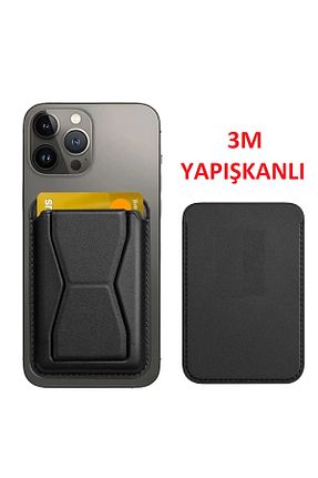 کاور و قاب مشکی Fibaks - کد 860866381
