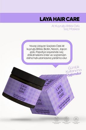 ماسک مو laya hair care - کد 267126091