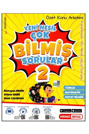 درسی و کتب کمک آموزشی Kırmızı Beyaz Yayınları - کد 454245470