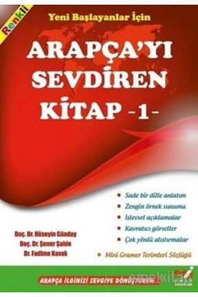 درسی و کتب کمک آموزشی Emin Yayınları - کد 4465628