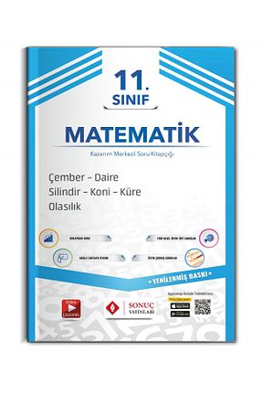 درسی و کتب کمک آموزشی Sonuç Yayınları - کد 350389124