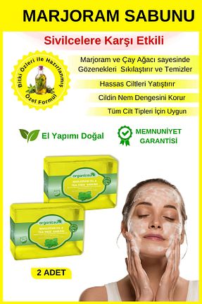 صابون جامد Organicsun - کد 861233303