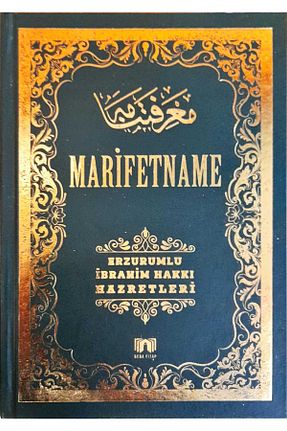 کتاب مذهبی Bera kitap - کد 32321719
