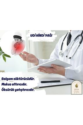 روغن مراقبت Sera Natura - کد 837399291