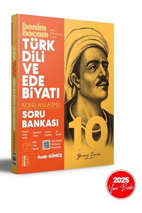 درسی و کتب کمک آموزشی Benim Hocam Yayınları - کد 860915590