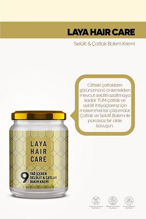 کرم ضد ترک laya hair care - کد 350324556