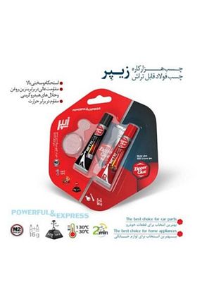 ست اکسسوری خودرو Zipper Glue - کد 3020363