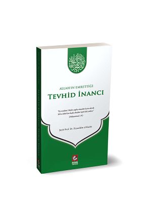 کتاب مذهبی Hak Yayınları - کد 861042782