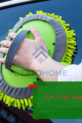 تی و فرچه BEFTO HOME - کد 861162011