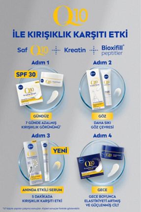 سرم پوست همه انواع پوست NIVEA - کد 690661806