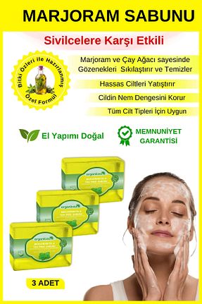 صابون جامد Organicsun - کد 861233448