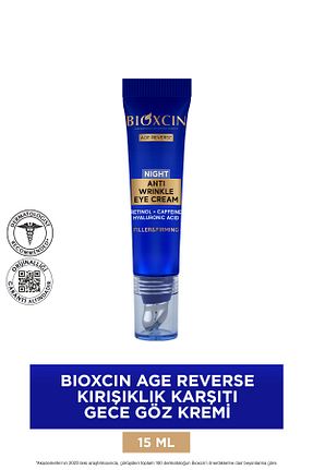 کرم چشم Bioxcin - کد 829980447